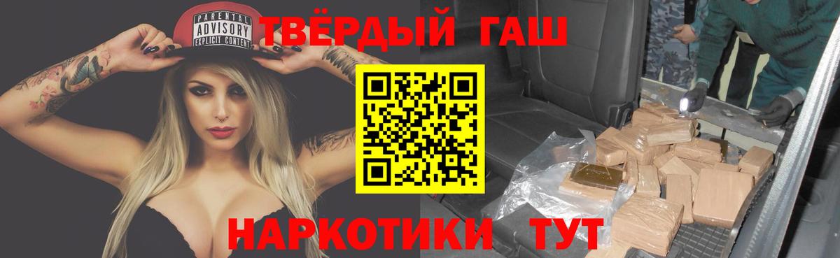 ГАШ гарик Заречный