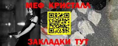 гашик Волжск