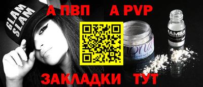 стаф Волжский