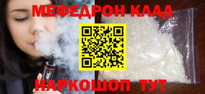 гашик Волжск