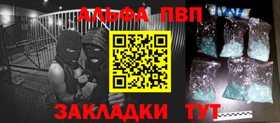 стаф Волжский