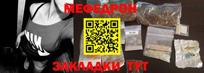 стаф Волжский