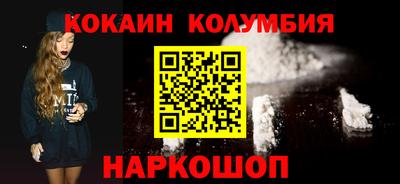 дживик Волгодонск
