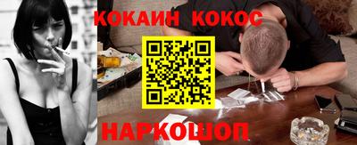 гашик Волжск