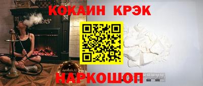 гашик Волжск