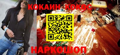 гашик Волжск