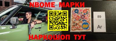 стаф Волжский