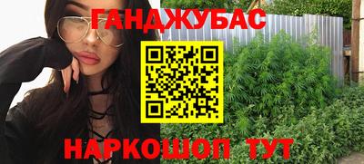дживик Волгодонск
