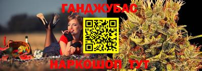 дживик Волгодонск