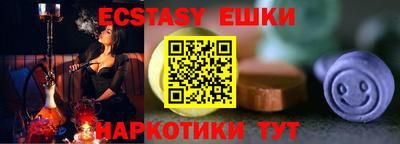 стаф Волжский