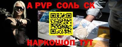 стаф Волжский