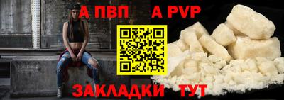 стаф Волжский