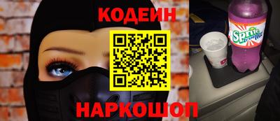дживик Волгодонск