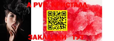 дживик Волгодонск