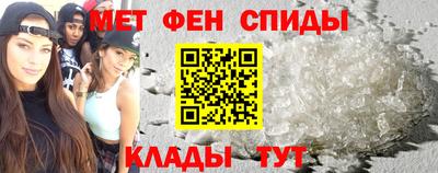 дживик Волгодонск