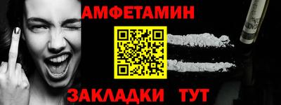 гашик Волжск