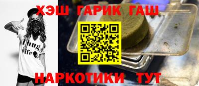 дживик Волгодонск