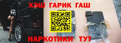 дживик Волгодонск