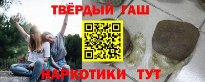 гашик Волжск