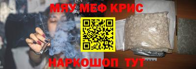 стаф Волжский