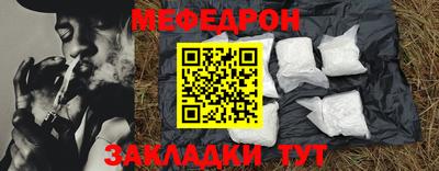 гашик Волжск