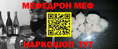 стаф Волжский
