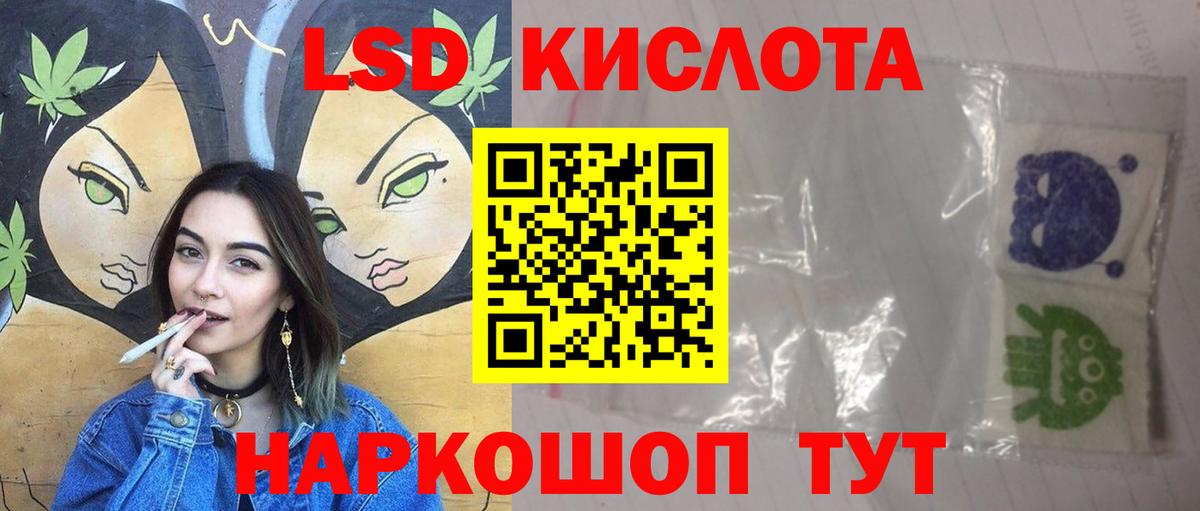 Заречный  Лсд 25 экстази кислота  Лсд 25 экстази кислота  Вход с VPN 