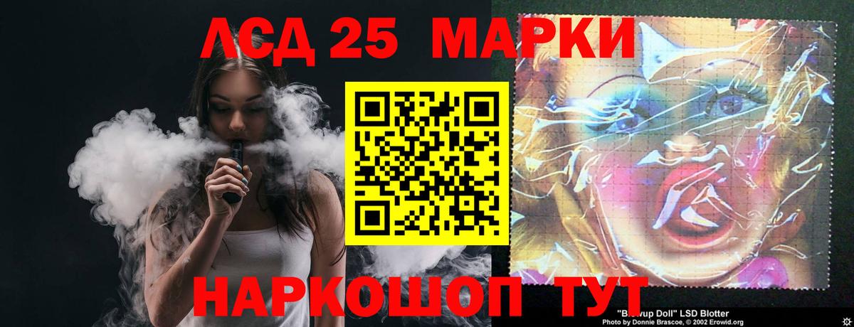 ЛСД экстази ecstasy Заречный
