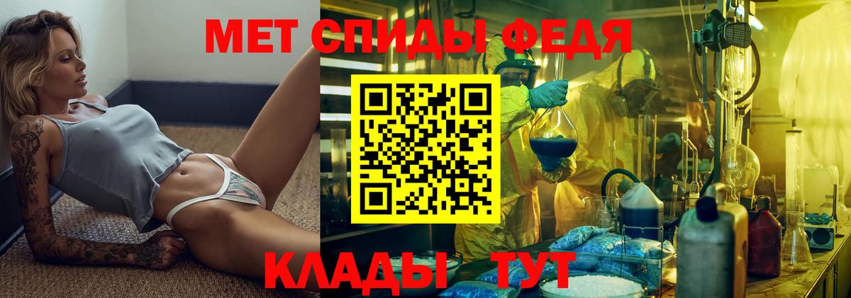 Первитин витя  Вход с VPN  Заречный 